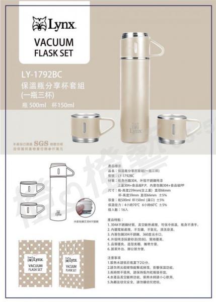 點選可放大產品圖片